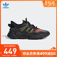 adidas 阿迪达斯 三叶草 OZWEEGO G58800 中性休闲鞋