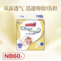 GOO.N 大王 光羽系列 婴儿纸尿裤 NB60片