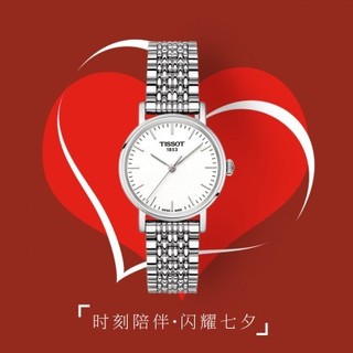 TISSOT 天梭 魅时系列 女士石英表 HCT109.210.11.031.00X