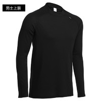 DECATHLON 迪卡侬 WED‘ZE 8343536 运动保暖内衣