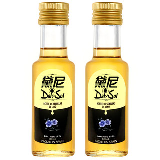 DalySol 黛尼 亚麻籽油 120ml*2瓶