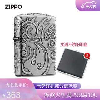 ZIPPO 之宝 煤油打火机流云淬火煤油防风火机官方原装商务机型 七夕情人节礼物