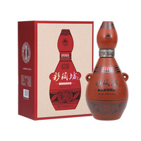 仰韶 彩陶坊 地利 46%vol+70%vol 陶香型白酒