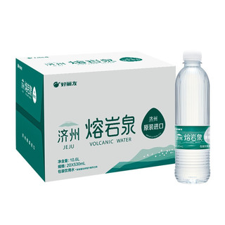 Orion 好丽友 济州熔岩泉 530ml*20瓶