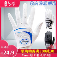 2只可包邮 高尔夫手套 进口小羊皮男士真皮左右单只透气防滑手套