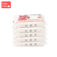 babycare 婴儿洗衣皂 150g*5 西柚香