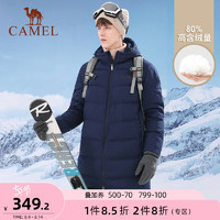 CAMEL 骆驼 户外羽绒服连帽中长款保暖御寒男女加厚舒适羽绒服外套