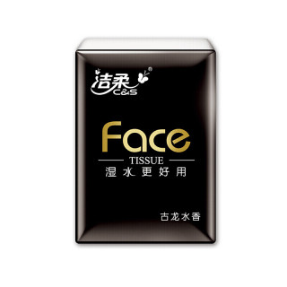 洁柔 黑Face系列 手帕纸 古龙水香