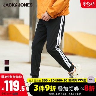 JackJones杰克琼斯outlets春夏男士运动裤条纹锥形休闲长裤裤子