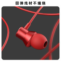 Lenovo 联想 耳机有线入耳式耳麦适用于华为苹果小米手机电脑电竞游戏
