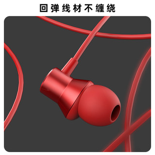Lenovo 联想 耳机有线入耳式耳麦适用于华为苹果小米手机电脑电竞游戏