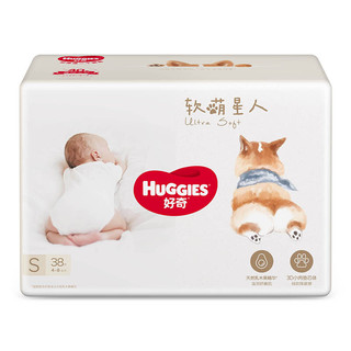 HUGGIES 好奇 软萌星人系列 纸尿裤