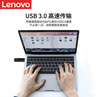 Lenovo 联想 二合一读卡器万能多功能USB3.0高速U盘