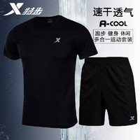 XTEP 特步 运动套装男新款速干宽松健身跑步服休闲装男士短裤短袖两件套 黑 2XL