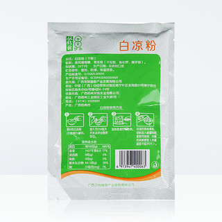 双钱牌 白凉粉 100g