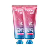 blispring 冰泉 口香糖味牙膏套装 (清香蜜桃味100g+浪漫樱花味100g)