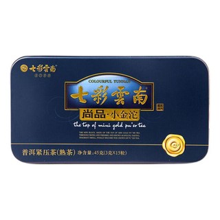 七彩云南 尚品小金沱 普洱熟茶 45g*5盒