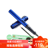 LAMY 凌美 德国 LAMY凌美 恒星系列钢笔 蓝色 F尖+三三菱9800铅笔盒装12支2B