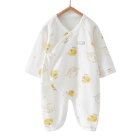 Tongtai 童泰 TS04J555 婴儿蝴蝶蛤衣 黄色星球 66cm