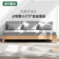 YESWOOD 源氏木语 全实木可折叠沙发床北欧小户型客厅家具简约现代两用沙发