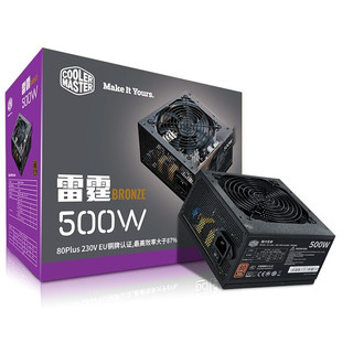 COOLER MASTER 酷冷至尊 MPE-5001-ACABW 铜牌（85%）非模组ATX电源 500W