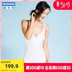 DECATHLON 迪卡侬 2527095 女子泳衣