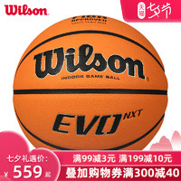 Wilson威尔胜原装进口EVONXT篮球6号女子用球超纤皮料室内比赛7号