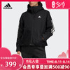 阿迪达斯 adidas 女子户外休闲运动连帽夹克外套DZ1518