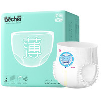 BEIQU 贝趣 柔薄系列 拉拉裤 L24片