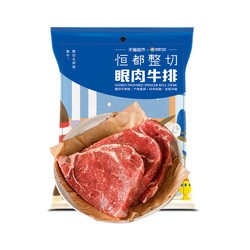 HONDO 恒都 国产整切眼肉牛排 140g