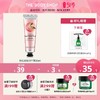 TheBodyShop美体小铺 粉红西柚润手霜水润滋养便携轻盈护手霜30ml 粉红西柚润手霜 滋润 30ml