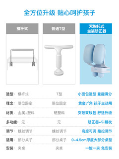 天文坐姿矫正器防近视支架小学生写字坐姿纠正器儿童预防近视驼背写作业护栏防低头神器双胸托矫姿午睡小面包 黄