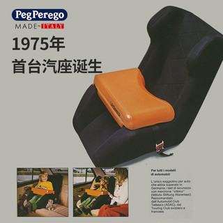 PegPerego 帕利高 Peg Perego意大利原版儿童安全座椅宝宝椅婴儿汽车用1-12岁ISOFIX
