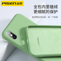 PISEN 品胜 iPhone11系列 液态硅胶手机壳 送钢化膜