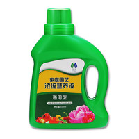 营养液植物通用型花肥家用盆栽发财树富贵竹绿萝水培花卉绿植肥料