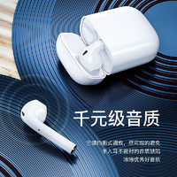 Snax 希诺仕 无线降噪蓝牙耳机5.0苹果安卓入耳式耳机