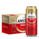 Heineken 喜力 Amstel红爵啤酒500ml*12听 整箱装（喜力旗下  欧洲品牌  全麦芽啤酒）
