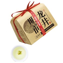 狮峰 2023年新茶杭州龙井绿茶茶叶特级明前龙井茶叶传统纸包250g