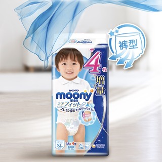 moony 畅透系列 拉拉裤 XL38+4片 男宝宝