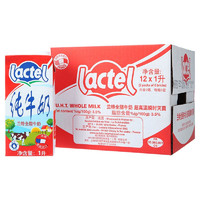 Lactel 兰特 全脂纯牛奶 1L*12盒