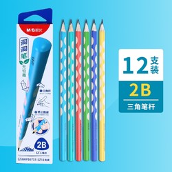 M&G 晨光 2B/HB三角笔杆铅笔 12支装