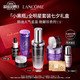 LANCOME 兰蔻 小黑瓶全新肌底精华液 50ml（赠眼部精华液5ml+第二代小黑瓶7ml+凝露水50ml+紧致焕白霜15ml+肌底精华眼霜 5ml *2+七夕定制礼盒+礼袋+电影兑换券*2）