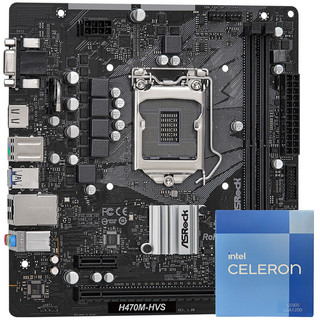 ASRock 华擎 H470M-HVS主板 G5905 赛扬2核 板U套装