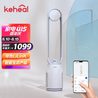 科西逸尔 KEHEAL()负离子无叶风扇家用 落地扇 办公室遥控 空气净化 立式塔扇 低音低噪 电风扇 华为Hilink智能版