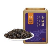 熙溪 特级 金骏眉 100g