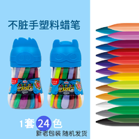 Maped 马培德 862014 塑料蜡笔 24色 塑瓶装 送图画本+勾线笔+卷笔刀