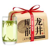 狮峰 牌绿茶龙井茶叶一级250g 2024年新茶上市明前龙井纸包茶叶自己喝