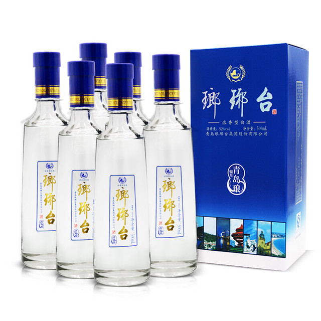 LANGYATAI 琅琊台青岛琅银星52%vol 浓香型白酒500ml*6瓶整箱装【报价
