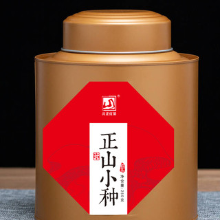 元正 一级 正山小种 250g