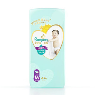 Pampers 帮宝适 一级帮系列 拉拉裤